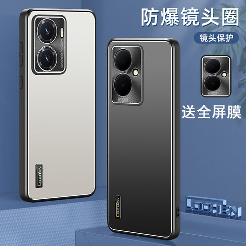 送全屏膜，镜头全包