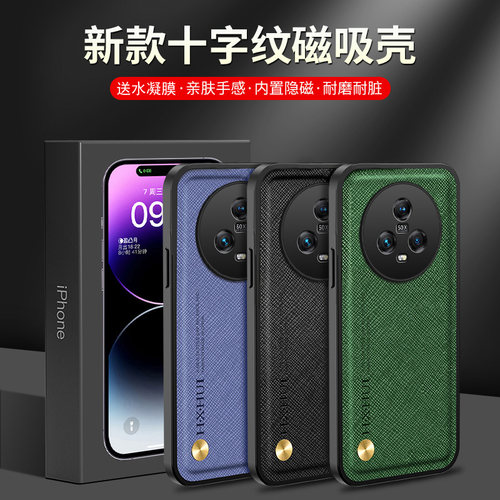 送水凝膜，镜头全包可磁吸