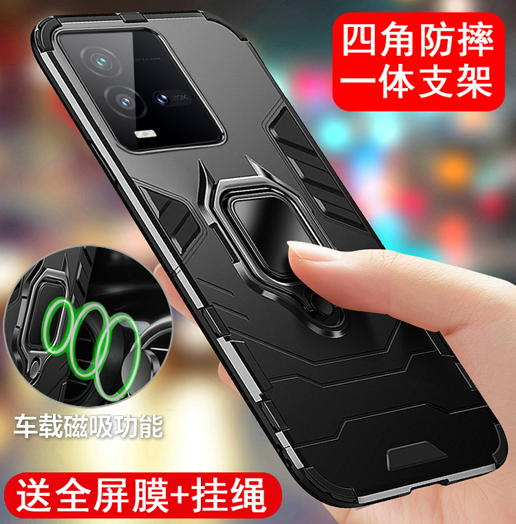 送全屏膜挂绳，一体支架防摔壳