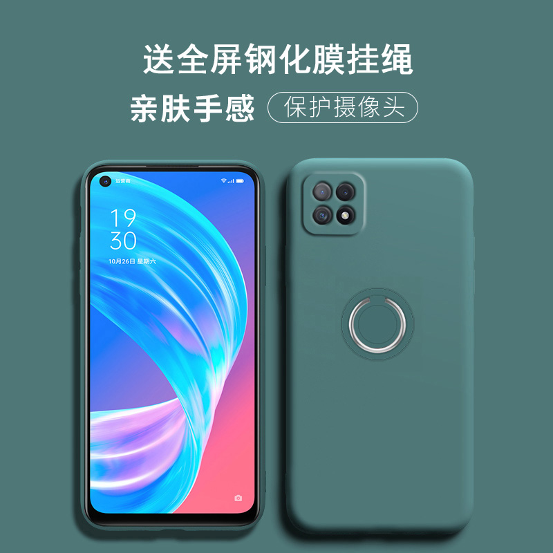 opporeno4se手机壳硅胶软壳