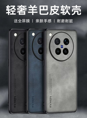 适用vivox500promax手机壳viv0x500pr0max保护套vovox500por防摔vlvox500镜头全包vivix5OO防滑V2602A防指纹