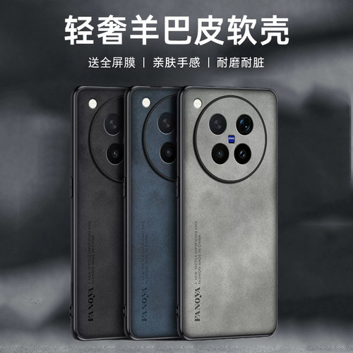 羊巴皮纹
