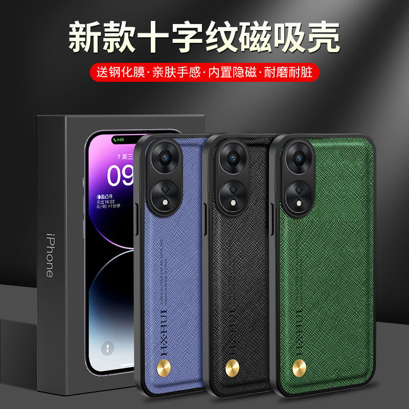 适用oppoa1手机壳0pp0a1x保护套opopa1防摔oppe镜头全包opooal潮男女oopo防指纹oppp可磁吸PHS110活力PHJ110
