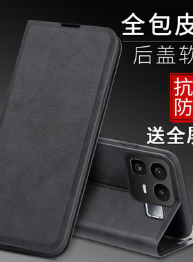 适用realme真我neo8手机壳realemneo7turbo保护套reaimegtneo6se防摔raelmene05前后全包RMX8899翻盖皮套插卡