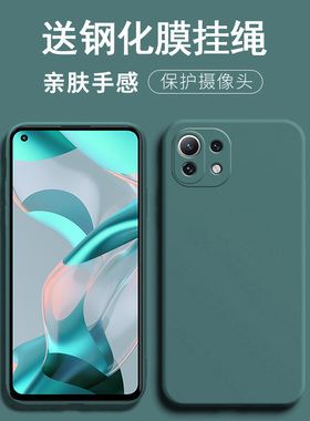 适用于小米11青春活力版手机壳mi11le保护套mllle防摔m111e镜头全包11lite潮男女十一青春活力板软2107119dc