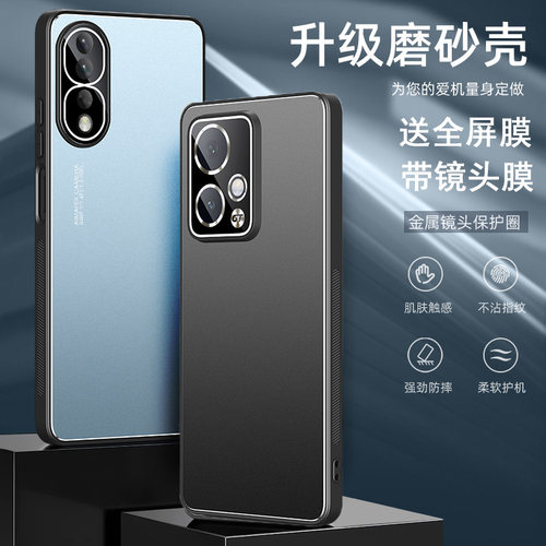 送全屏膜，金属壳带镜头膜
