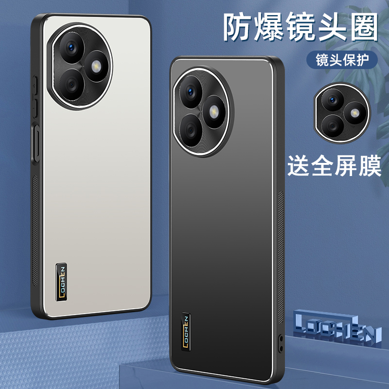 送钢化膜，镜头全包