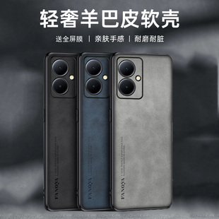 适用vivo y78+手机壳vovoy78十保护套vivi78+防摔viv0y78m镜头全包vlvo丫78+潮男女y七八+防滑v2271a防指纹5g