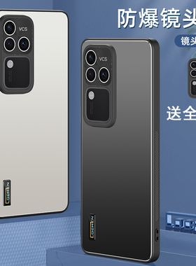 适用vivo s18手机壳s18pro保护套s18pr0防摔s18por镜头全包s十八e防滑散热viv0防指纹vovo潮男女v2323a硬2344
