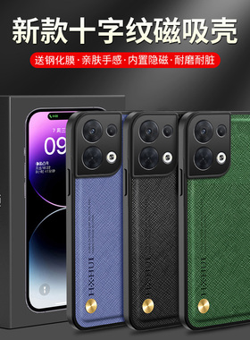 适用opporeno8手机壳ren08pro+保护套reon8pr0防摔rone8por镜头全包0pp0防指纹opop磁吸PGBM10潮PGAM10男女