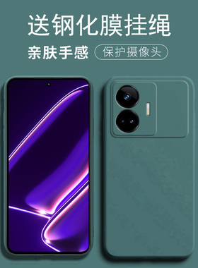 适用realme真我gtneo5se手机壳reaimegtne05se保护套raemegtnoe5se防摔reamlegtneo5镜头全包RMX3700潮男女