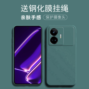 适用realme真我gtneo5se手机壳reaimegtne05se保护套raemegtnoe5se防摔reamlegtneo5镜头全包RMX3700潮男女