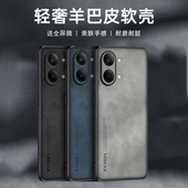 适用红米turbo5手机壳redmiturbo5max保护套turb05防摔turb5镜头全包tubro5潮男女tubo5防滑2511FRT34C防指纹