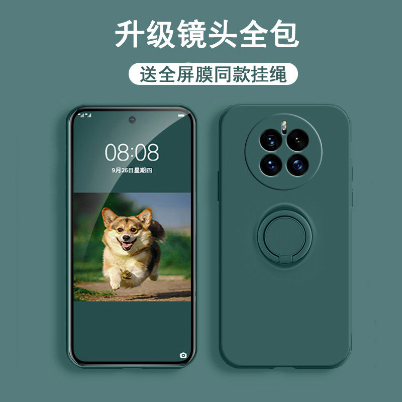 适用华为mate50手机壳mata50pro保护套meite50pr0防摔maet5opor镜头全包meta50硅胶软壳meat五十e带支架魅特