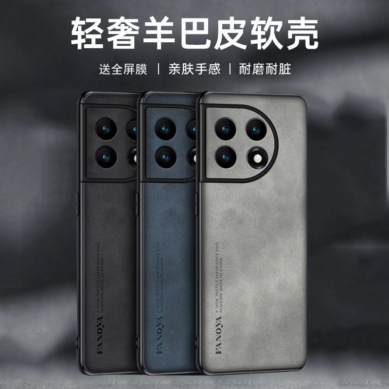 送全屏膜，镜头全包防摔壳