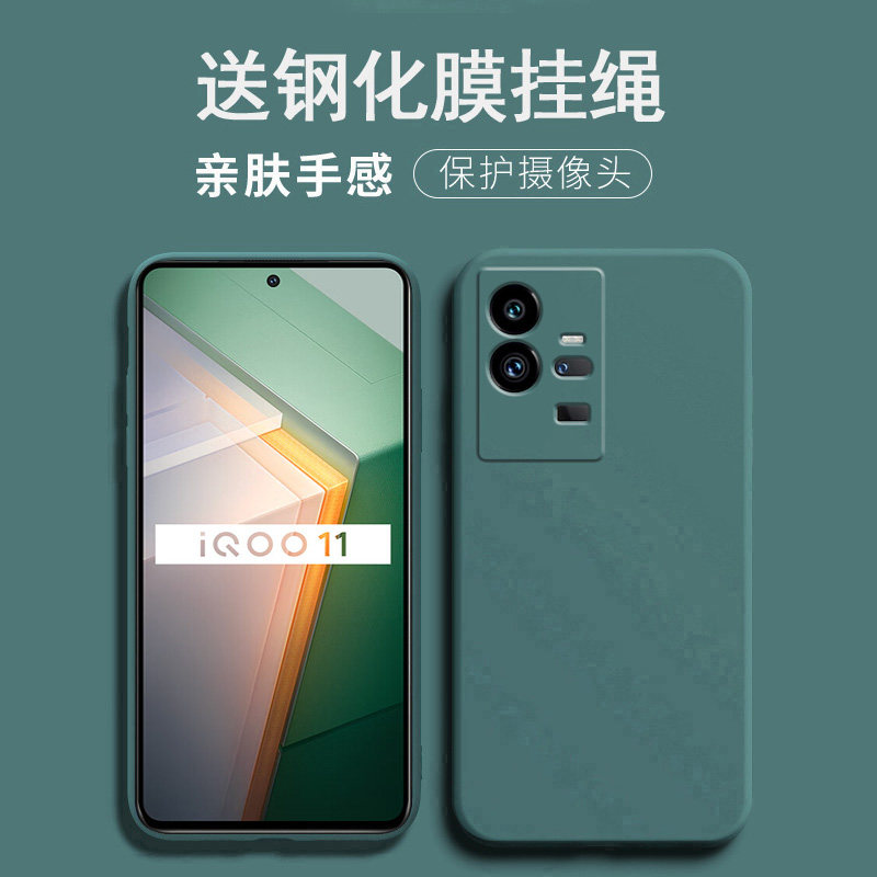 送全屏膜挂绳，镜头全包硅胶软壳