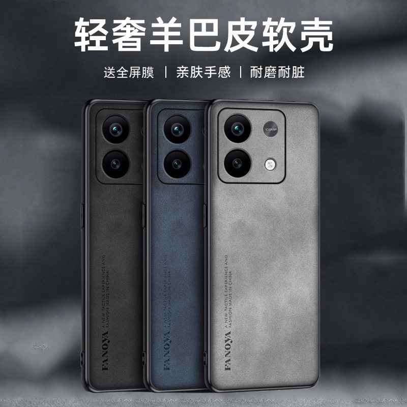 适用红米note13手机壳redminote13pro保护套noto13pr0防摔n0te13por镜头全包naote13pro+十潮男女2312DRAABC