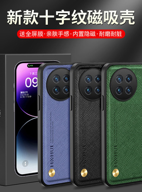 适用vivox90s手机壳viv0x90pro+保护套vovox90pr0防摔vlvox90por镜头全包vivix潮男女viwox9o可磁吸V2241HA