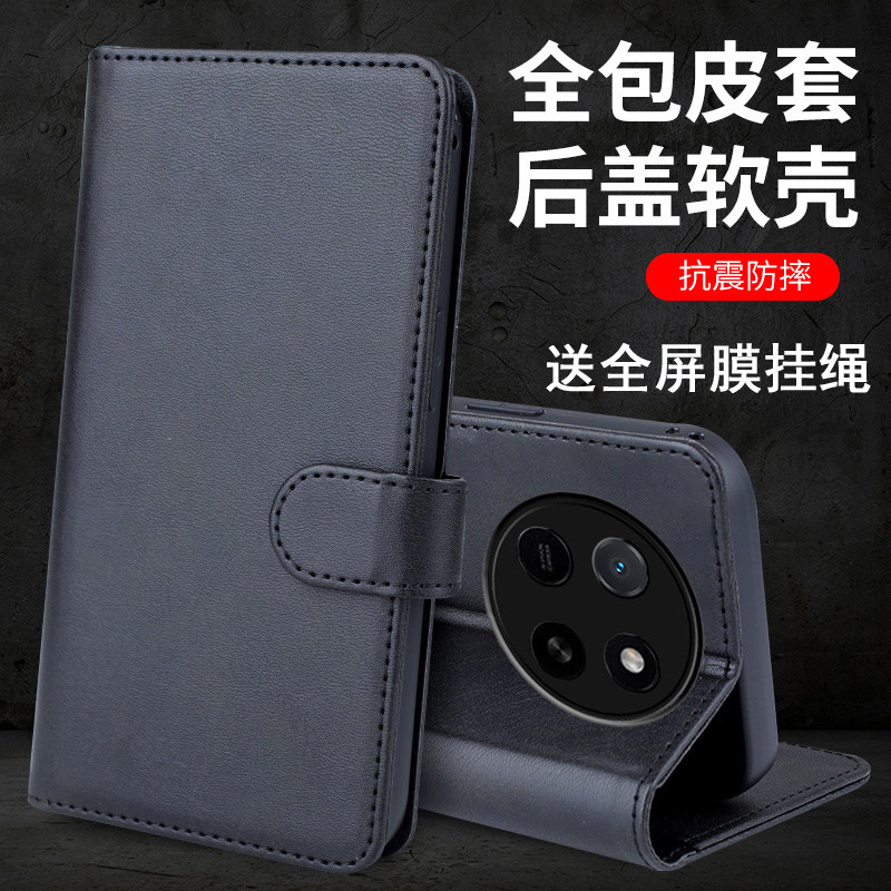 适用荣耀x80promax手机壳容药x80pr0max保护套BSN-AN00防摔LNA-ANOO前后全包荣誉x80i翻盖皮套蓉要x70焕新x60