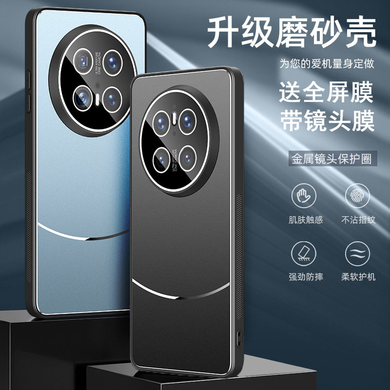 适用华为mate70手机壳mata70pro+优享版保护套meite70pr0防摔maet7opor镜头全包meta60金属meat七十air镜头膜