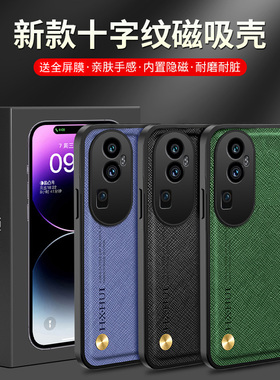 适用opporeno10手机壳ren010pro+保护套reon10pr0防摔ronelopor镜头全包reno9pro十潮男女opop星籁版0pp0磁吸
