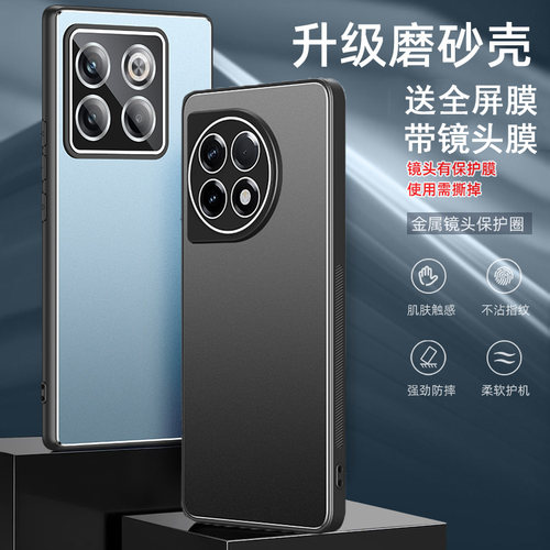 送全屏膜，金属壳自带镜头膜