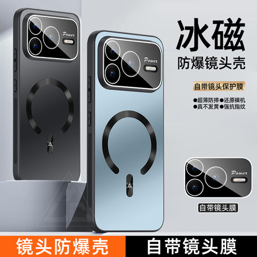 送全屏膜，磁吸自带镜头膜