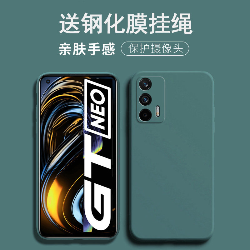realemgtneo手机壳镜头全包图片