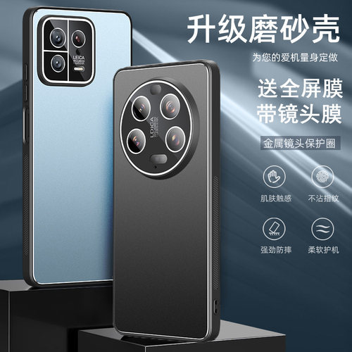适用小米13ultra手机壳mi13ultra保护套ml13uitra防摔m113ultar镜头全包ulrta潮男女pro金属镜头膜2304FPN6DC