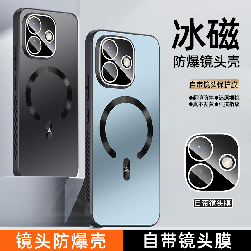 适用红米note17pro手机壳redminote17pro保护套noto17pr0防摔noet17por镜头全包n0te17防滑naote17自带镜头膜