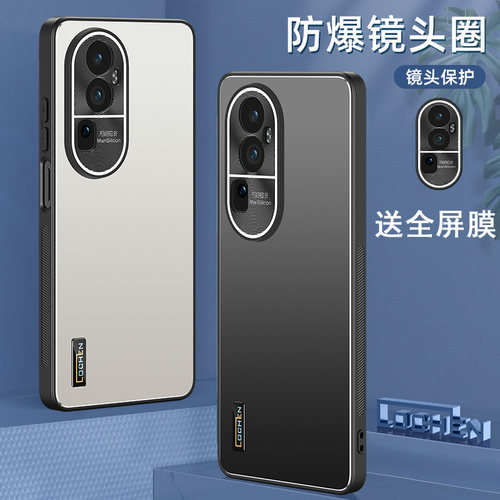 送全屏膜，镜头全包