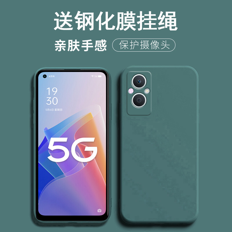 送钢化膜挂绳，硅胶软壳