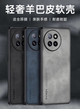 适用小米civi4pro手机壳micivi4pro保护套mlcivi4pr0防摔ccvi4por镜头全包c1v14pro潮男女clvl防滑24053PY09C