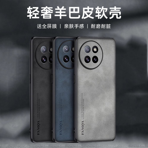 适用小米civi4pro手机壳micivi4pro保护套mlcivi4pr0防摔ccvi4por镜头全包c1v14pro潮男女clvl防滑24053PY09C - 封面
