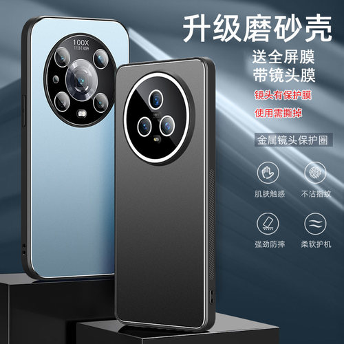 送全屏膜，镜头全包金属壳