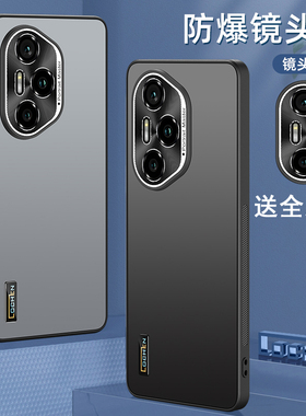 适用荣耀400手机壳容药300pro保护套3OOultra防摔AMP-AN00镜头全包AN10潮男女anoo防滑荣誉200pr0防指纹100软