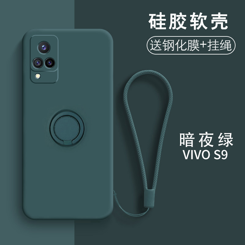 vivos9手机壳自带支架