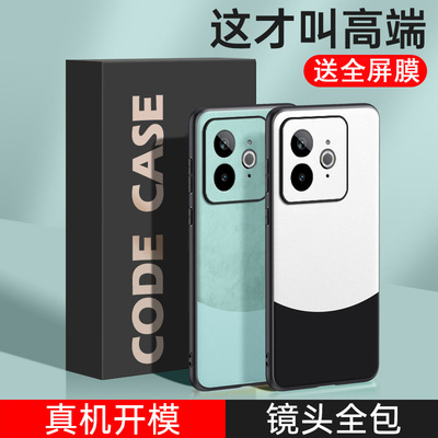 适用realme真我gt7pro竞速版手机壳realmgt7pro保护套raelmegt7pr0防摔reamlegt6镜头全包RMX5090潮男女5010