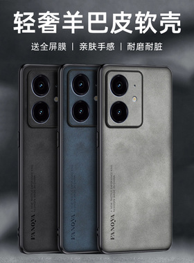 适用realme真我neo7se手机壳realemne07保护套raelmenoe7防摔reamleneo7镜头全包reaimeneo7es潮男女RMX5080