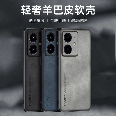 适用realme真我neo7se手机壳realemne07保护套raelmenoe7防摔reamleneo7镜头全包reaimeneo7es潮男女RMX5080