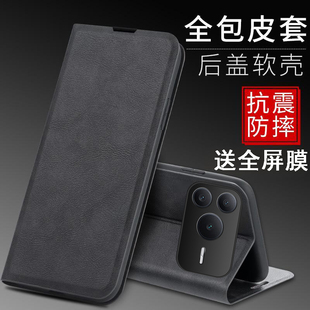 适用于荣耀power2手机壳win保护套SER-AN00防摔500pro前后全包300容药200pr0翻盖皮套100por插卡90gt软80706