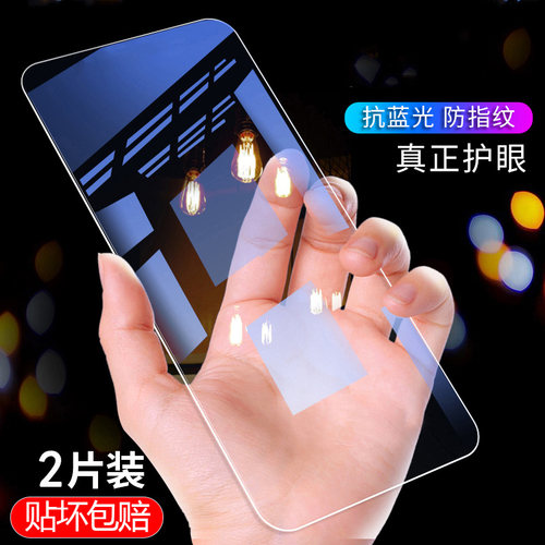 opporeno2钢化膜磨馍抗蓝光