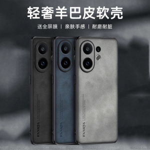 适用于vivo s30手机壳vovos30promini保护套vivis30pr0防摔viv0s3Opor潮男女vlvos三十防滑V2464A防指纹2465