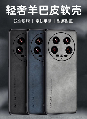 适用小米14ultra手机壳mi14ultra保护套ultar防摔uitra镜头全包ulrt潮男女pro镜头全包pr0防滑指纹24031PN0DC
