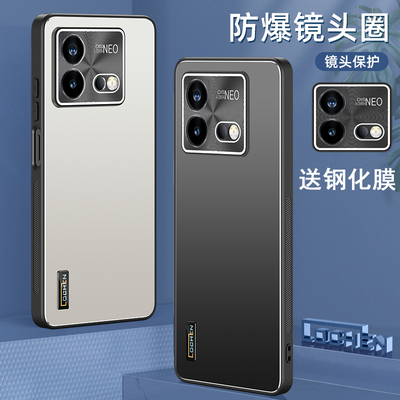 适用iqooneo8pro手机壳lqooneo8pr0保护套iq00ne08por防摔iqqonoe八镜头全包neo7se潮男女V2301A竞速版v2302a