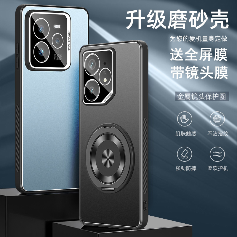 送全屏膜，金属壳自带镜头膜