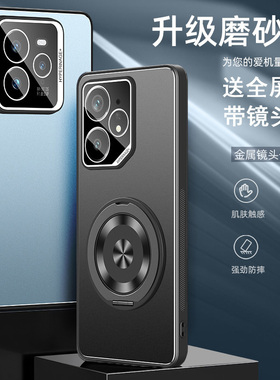 适用realme真neo7手机壳raelmene07保护套realemgt7pro防摔reaimegt7pr0镜头全包金属turbo自带镜头膜RMX5060