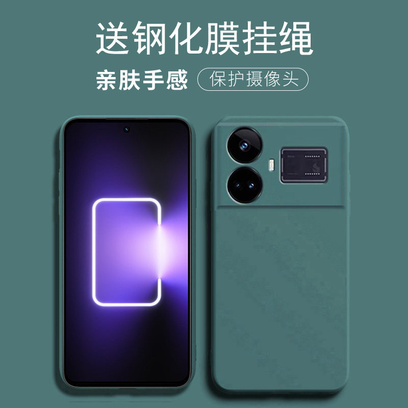 送钢化膜挂绳，镜头全包硅胶软壳