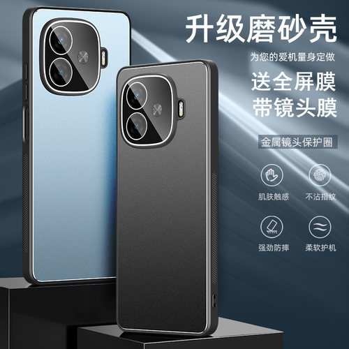 送钢化膜，金属壳带镜头膜