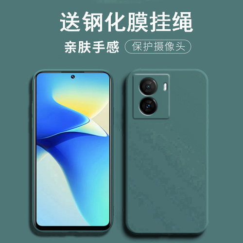 送钢化膜挂绳，镜头全包硅胶软壳